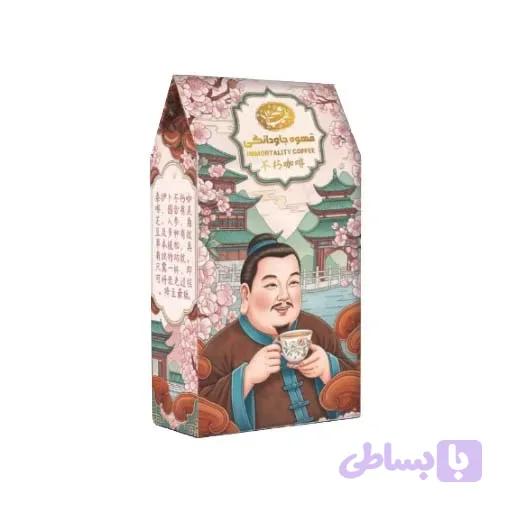 قهوه جاودانگی ارگانیک 250 گرم