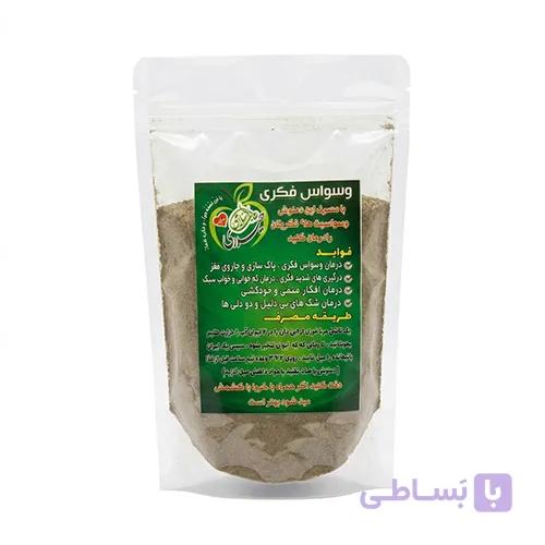 دمنوش گیاهی وسواس فکری