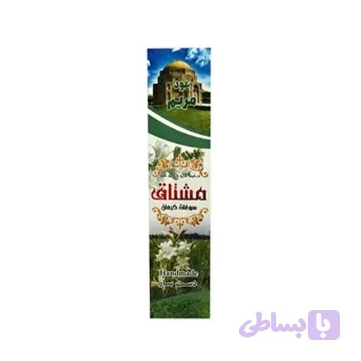 عود مریم مشتاق