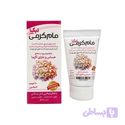 مام کرمی نیکا رایحه یاس