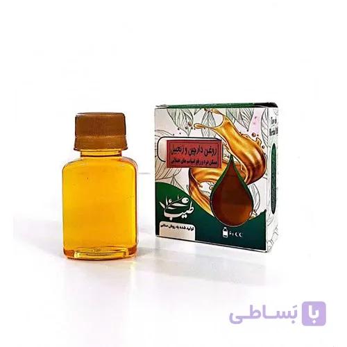 روغن دارچین زنجبیل | روغن گیاهی ماساژ