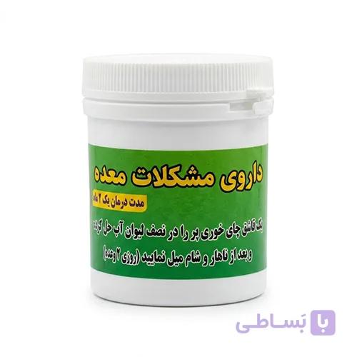داروی گیاهی مشکلات معده