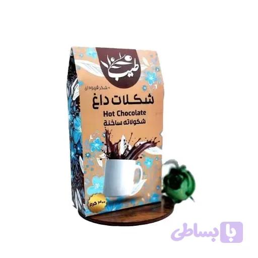 شکلات داغ ارگانیک 300 گرم