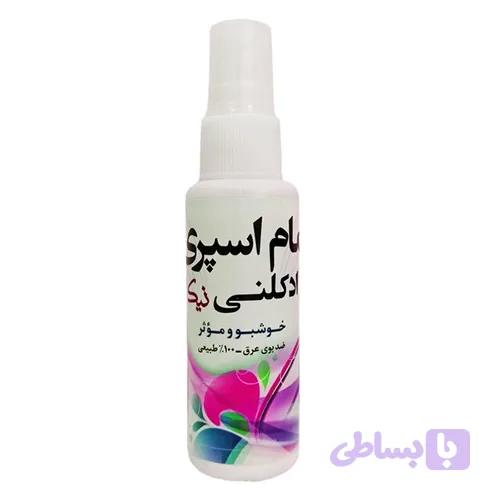 مام اسپری گیاهی نیکا رایحه ملایم و گرم