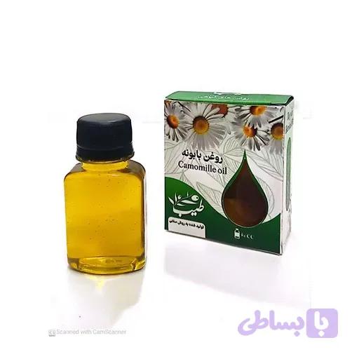 روغن بابونه خالص