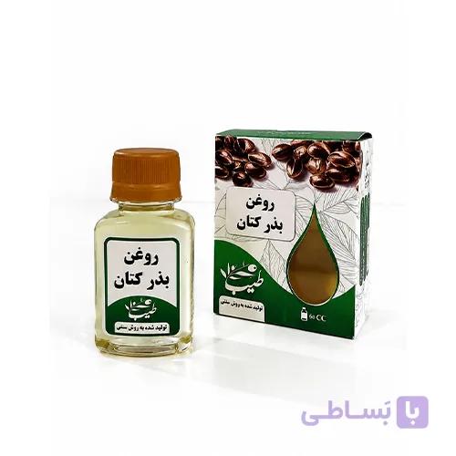 روغن بذر کتان| سرشار از امگا ۳