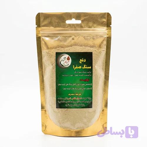 داروی گیاهی سنگ صفرا
