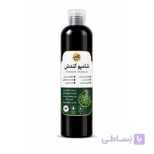 شامپو کندش