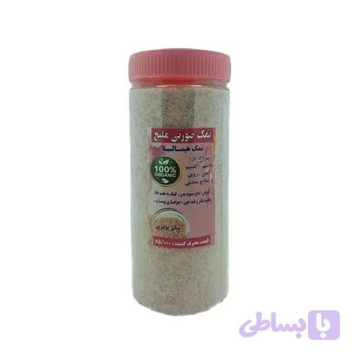 نمک صورتی خوراکی