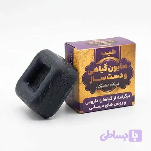 صابون زغال ضدجوش برای پوست چرب