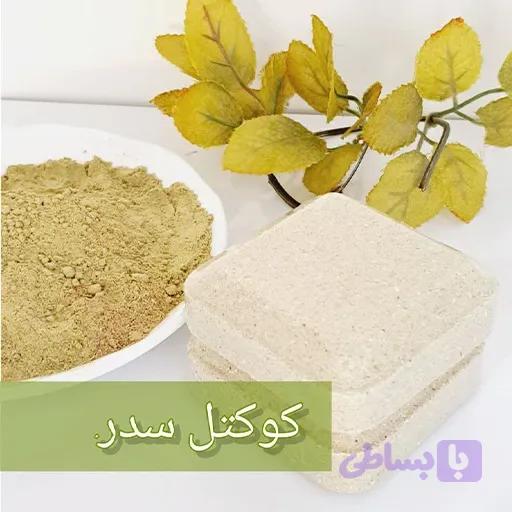 کوکتل پدیکور سدر