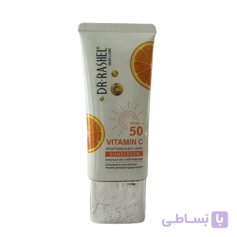 کرم ضد آفتاب بدون رنگ دکتر راشل SPF 50 مدل ویتامین سی — تصویر 1