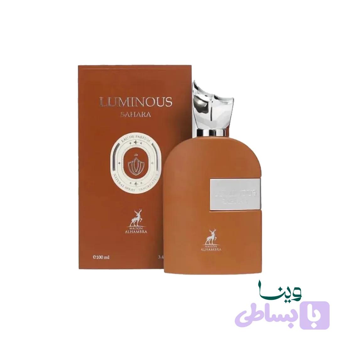 ادکلن مردانه لومینوس صاحارا الحمبرا Luminous SAHARA حجم ۱۰۰ میل
