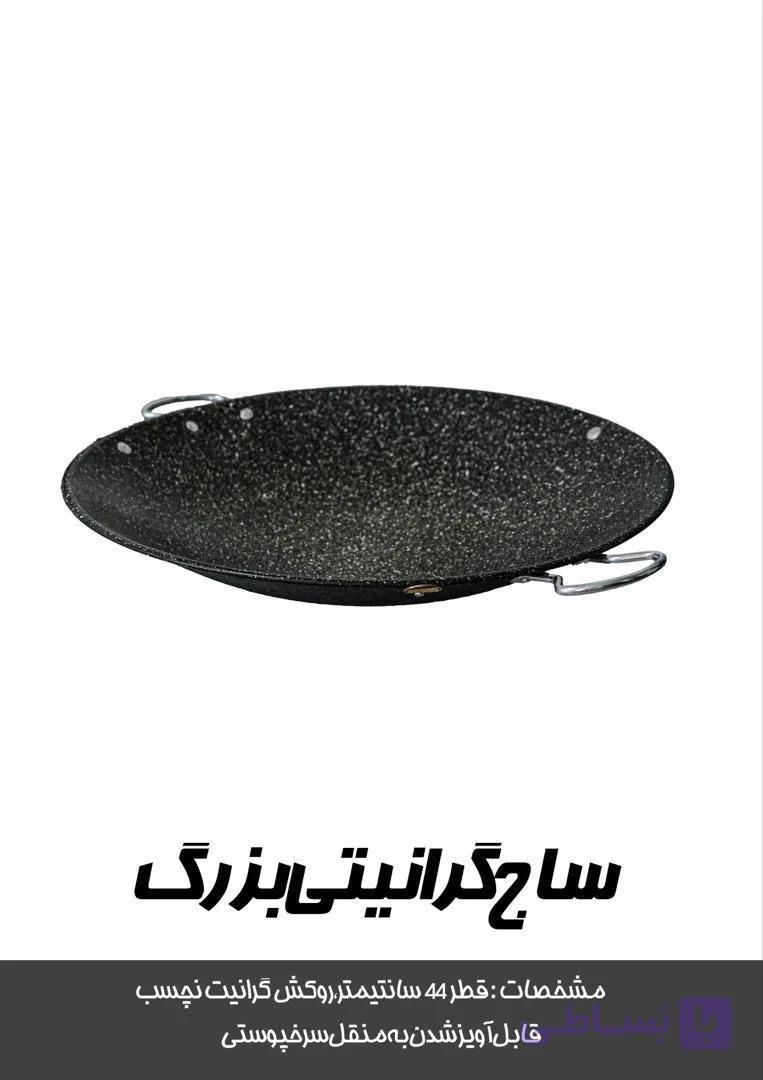 تابه بزرگ گرانیتی کمپینگ | نچسب، مقاوم و مناسب آتش — تصویر 1