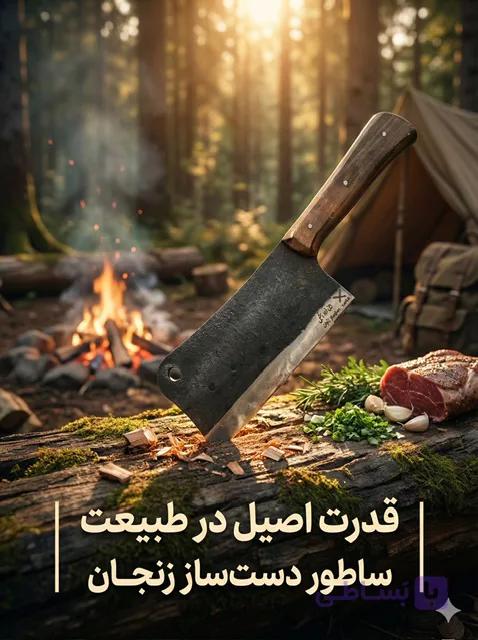 ساطور استخوان‌شکن حرفه‌ای | مخصوص برش‌های سنگین — تصویر 1