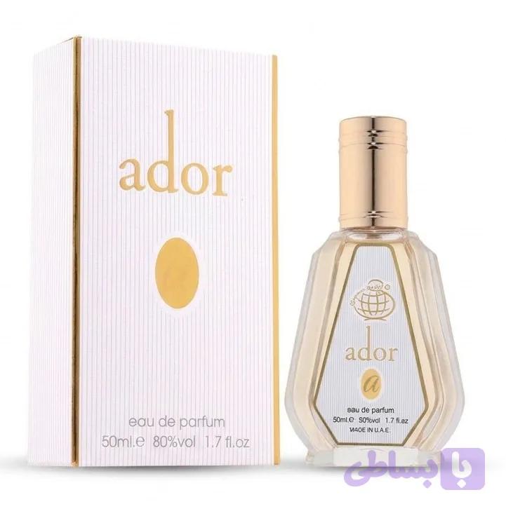 عطر جادور 50 میل فرگرانس