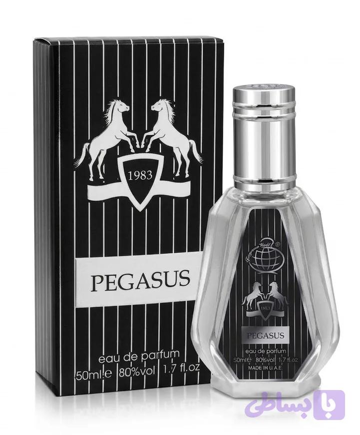 عطر پگاسوس 50 میل فرگرانس
