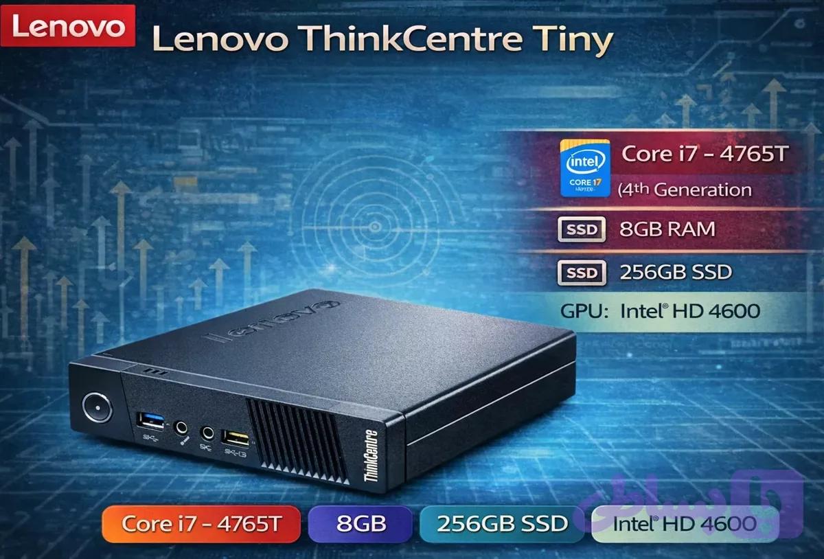 تین کلاینت لنوو مدل M73 Tiny - رم 8 - 256SSD