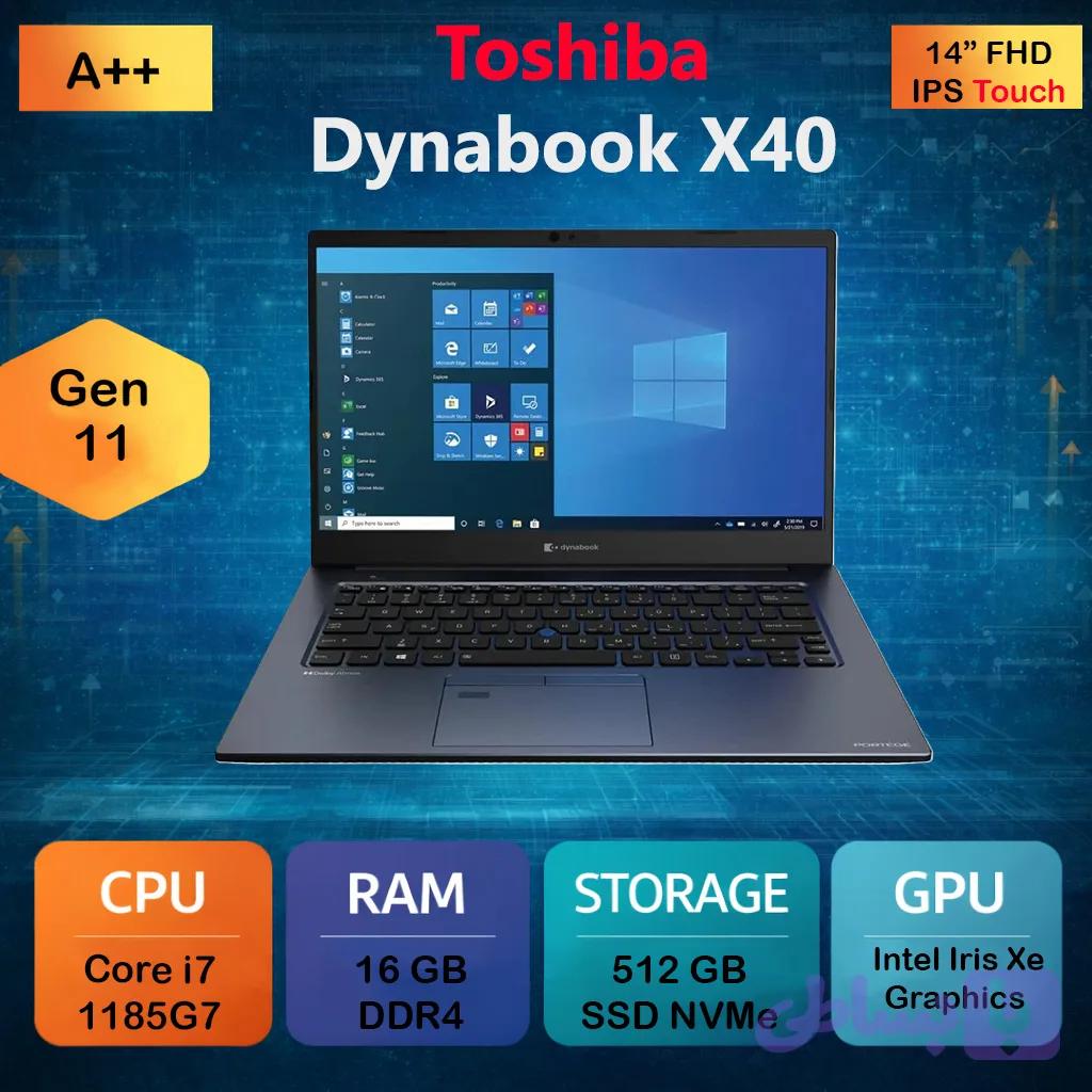 لپ تاپ استوک لمسی توشیبا داینابوک X40-J - لمسی - رم 16 - حافظه 512 Nvme