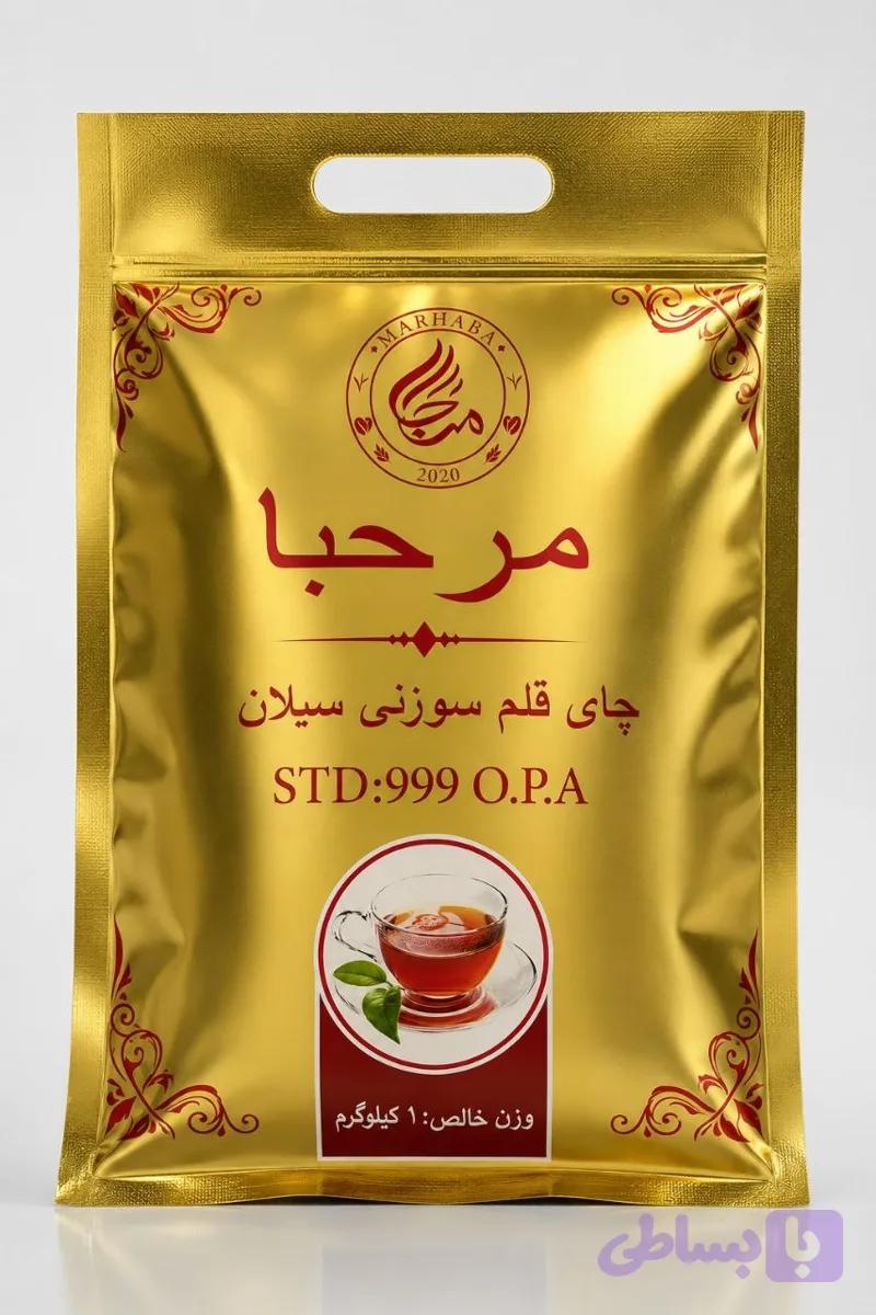 چای قلم سیلان مرحبا Marhaba — تصویر 1