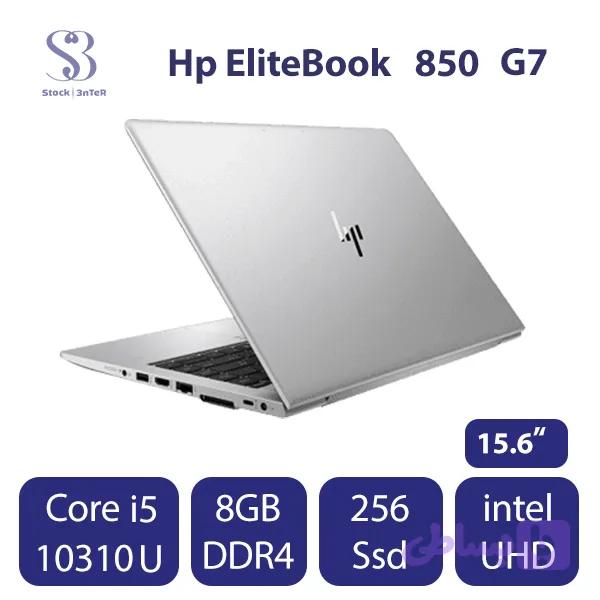 لپ تاپ استوک HP EliteBook 850 G7 | Core i5-10310U | 8GB | 256GB SSD | intel Uhd — تصویر 1