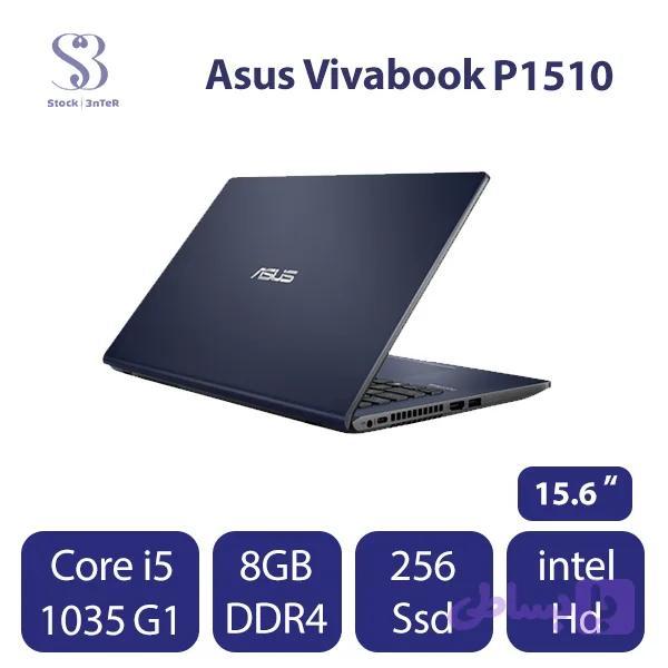 لپ تاپ استوک Asus VivoBook P1510 | Core i5-1035U | 8GB | 256GB SSD | Intel HD — تصویر 1