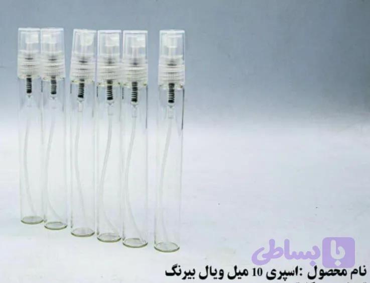 اسپری ۱۰ میل ویال بی رنگ