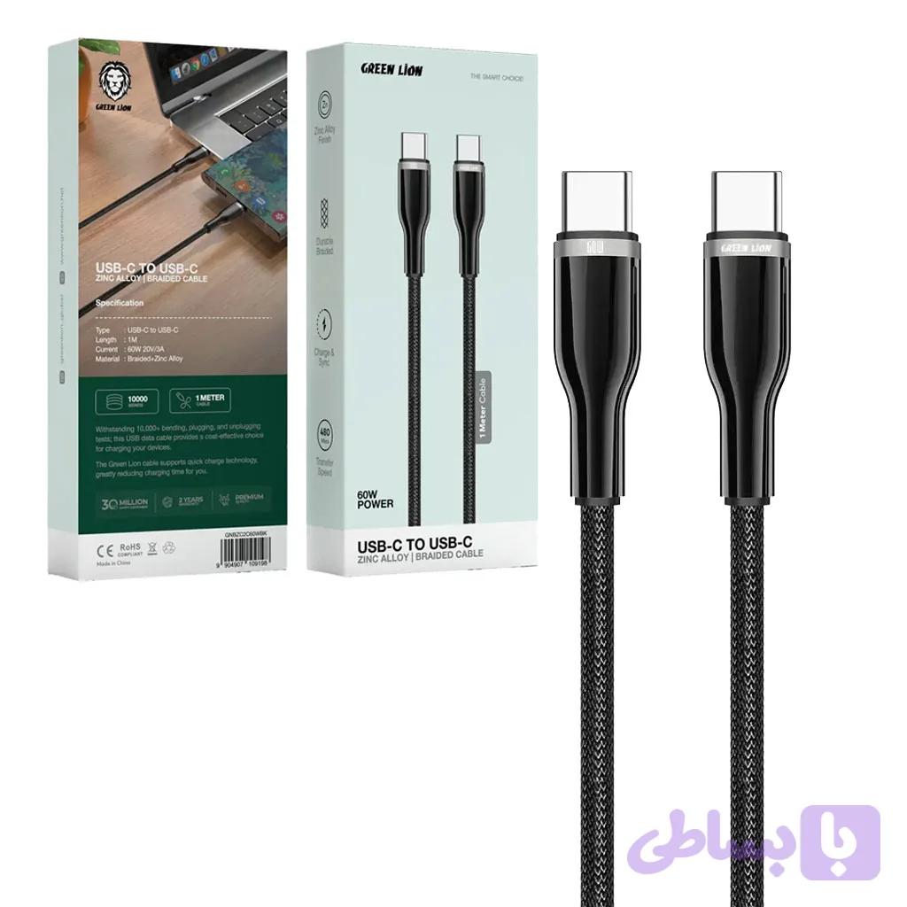 کابل شارژ و دیتا دو سر type-c سوپر فست کنفی گرین لاین Green Lion zinc aloy briaded cable 9198 — تصویر 1