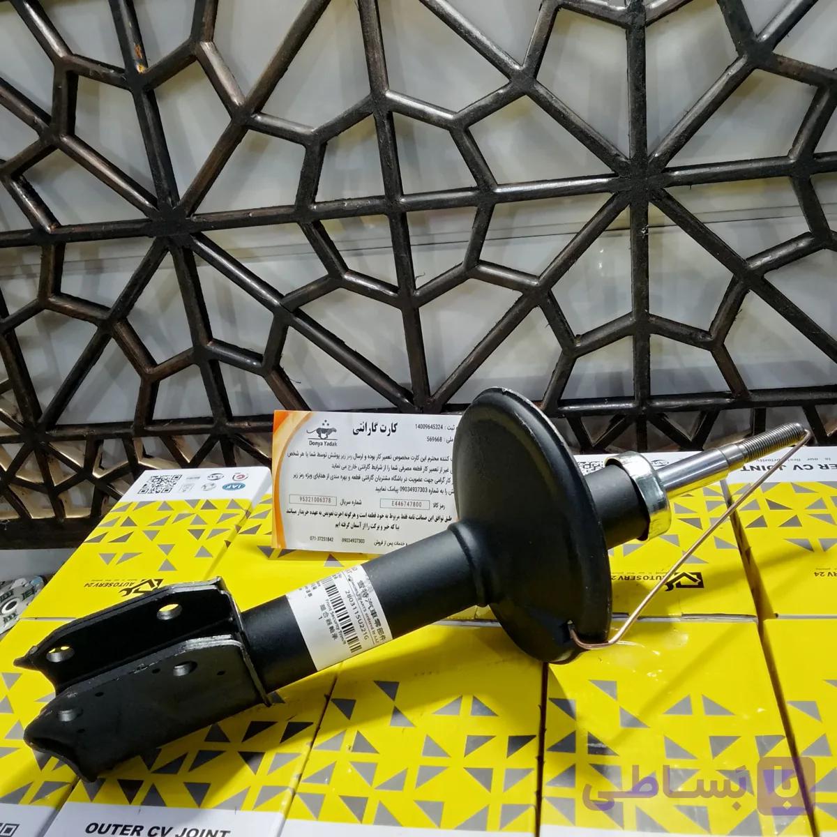 کمک فنر ال نود L90 جلو راست (شاگرد) Foolad sanat بدون واسطه گارانتی طلایی — تصویر 1