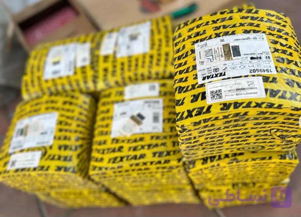 لنت کاویان جلو اصلی وارداتی همراه با کارت ضمانت طلایی — تصویر 1