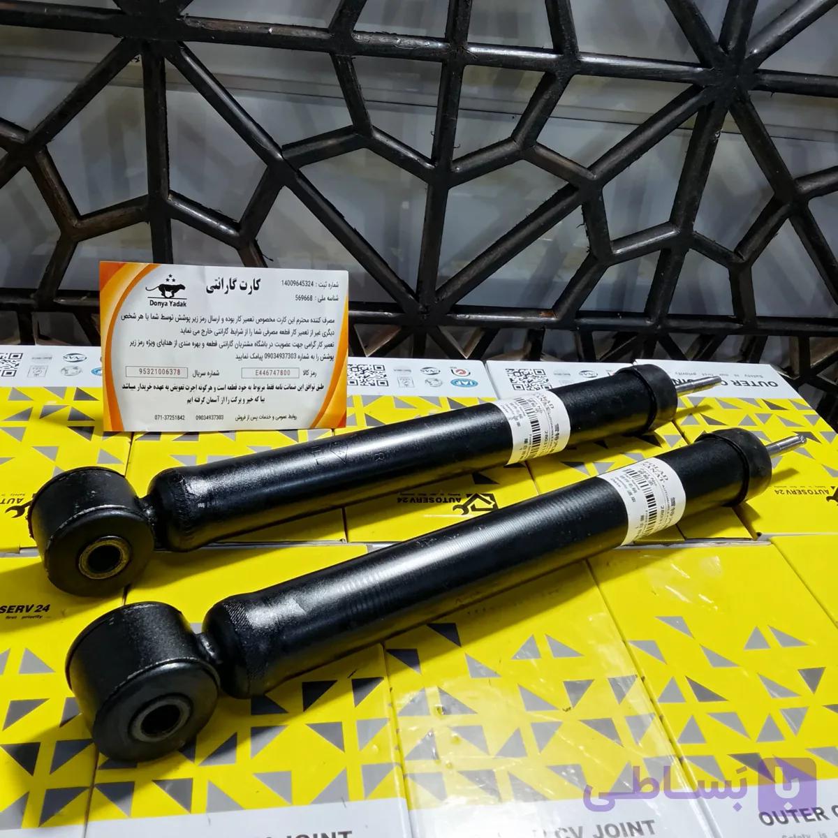 2 دو کمک فنر ال نود L90 عقب (راست + چپ) Foolad sanat بدون واسطه گارانتی طلایی — تصویر 1