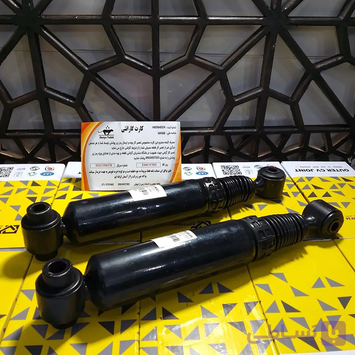 2 دو کمک فنر 206 رانا 207 عقب (راست + چپ) Foolad sanat بدون واسطه گارانتی طلایی — تصویر 1