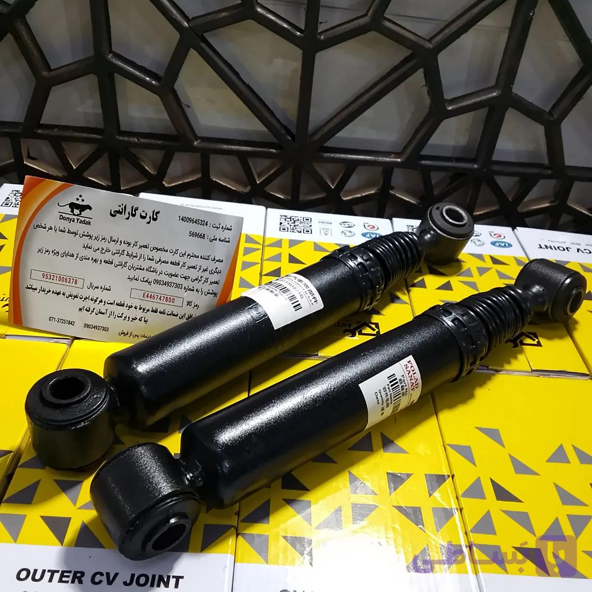 2 دو کمک فنر پژو سمند دنا عقب (راست + چپ) Foolad sanat بدون واسطه گارانتی طلایی — تصویر 1