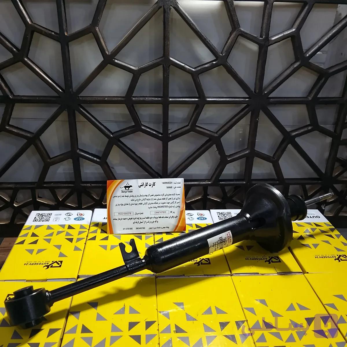 کمک فنر تیبا ساینا کوییک عقب راست Foolad sanat بدون واسطه گارانتی طلایی — تصویر 1