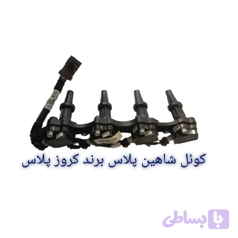 کوئل tu5 شاهین پلاس برند کروز پلاس فابریکی کد CR391002