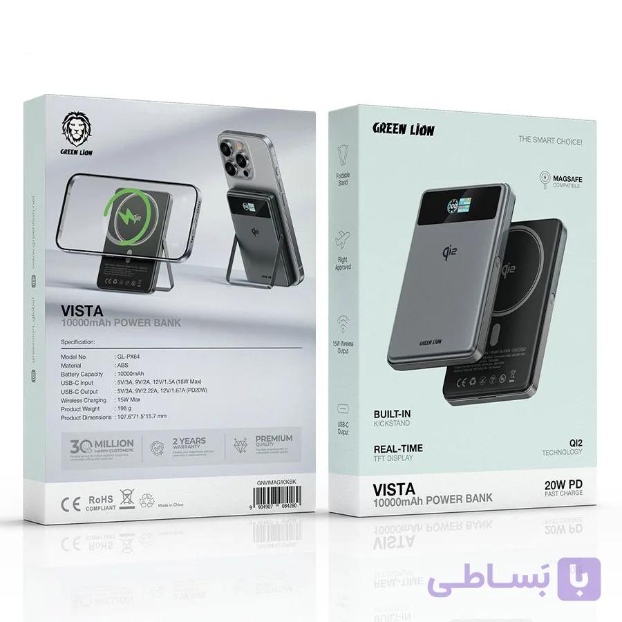 پاوربانک مگنتی 10000 میلی‌آمپر گرین لاین مدل Vista با شارژ وایرلس 15 وات و PD 20W