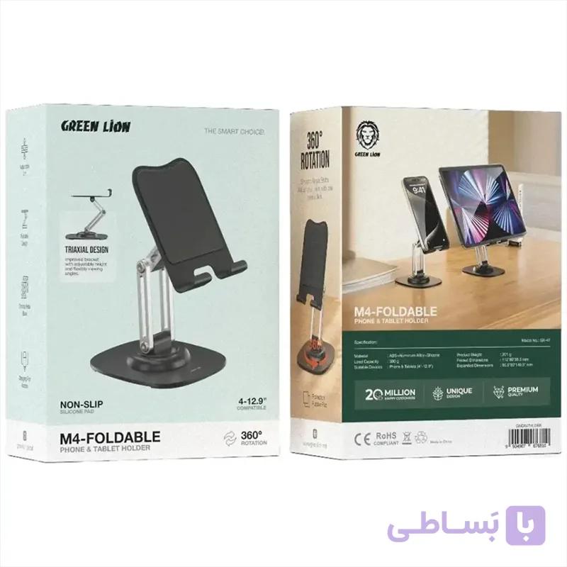 هولدر رومیزی موبایل و تبلت گرین لاین M4 Foldable | چرخش 360 درجه