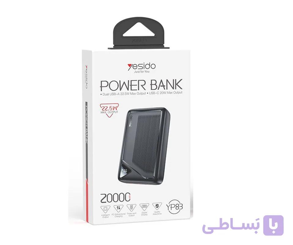 پاوربانک Yesido YP83 20000mAh با شارژ سریع 22.5W