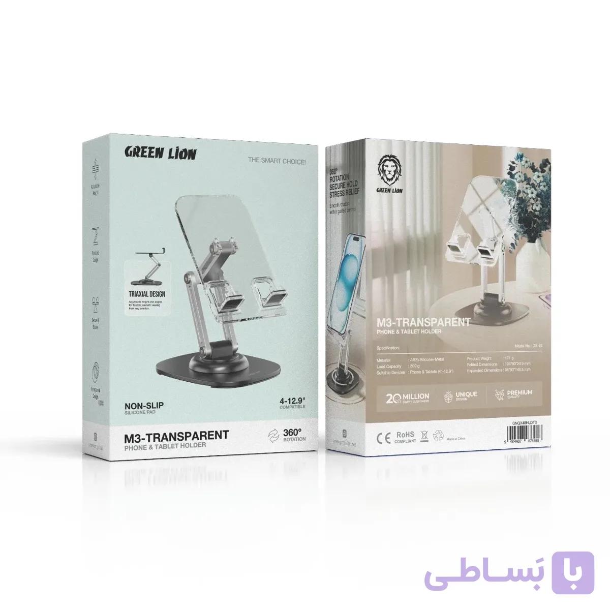 هولدر رومیزی موبایل و تبلت گرین لاین M3 Transparent | چرخش 360 درجه