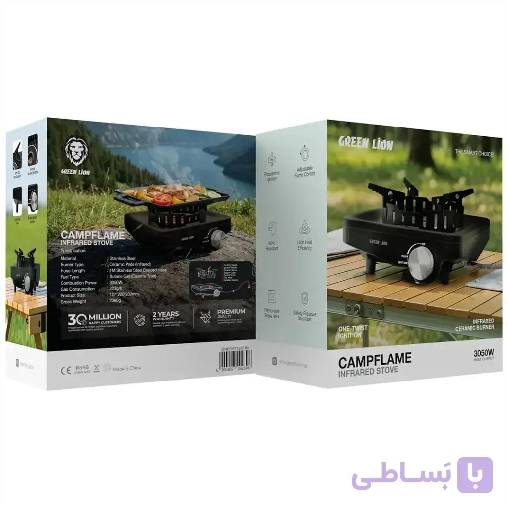 اجاق گاز کمپینگ گرین لاین Campflame مادون قرمز با شعله قدرتمند 3050 وات