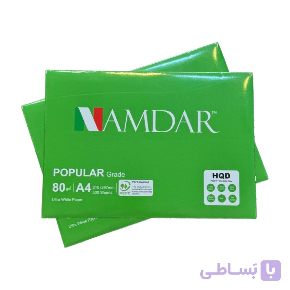 کاغذ A4 نامدار ۵۰۰ عددی