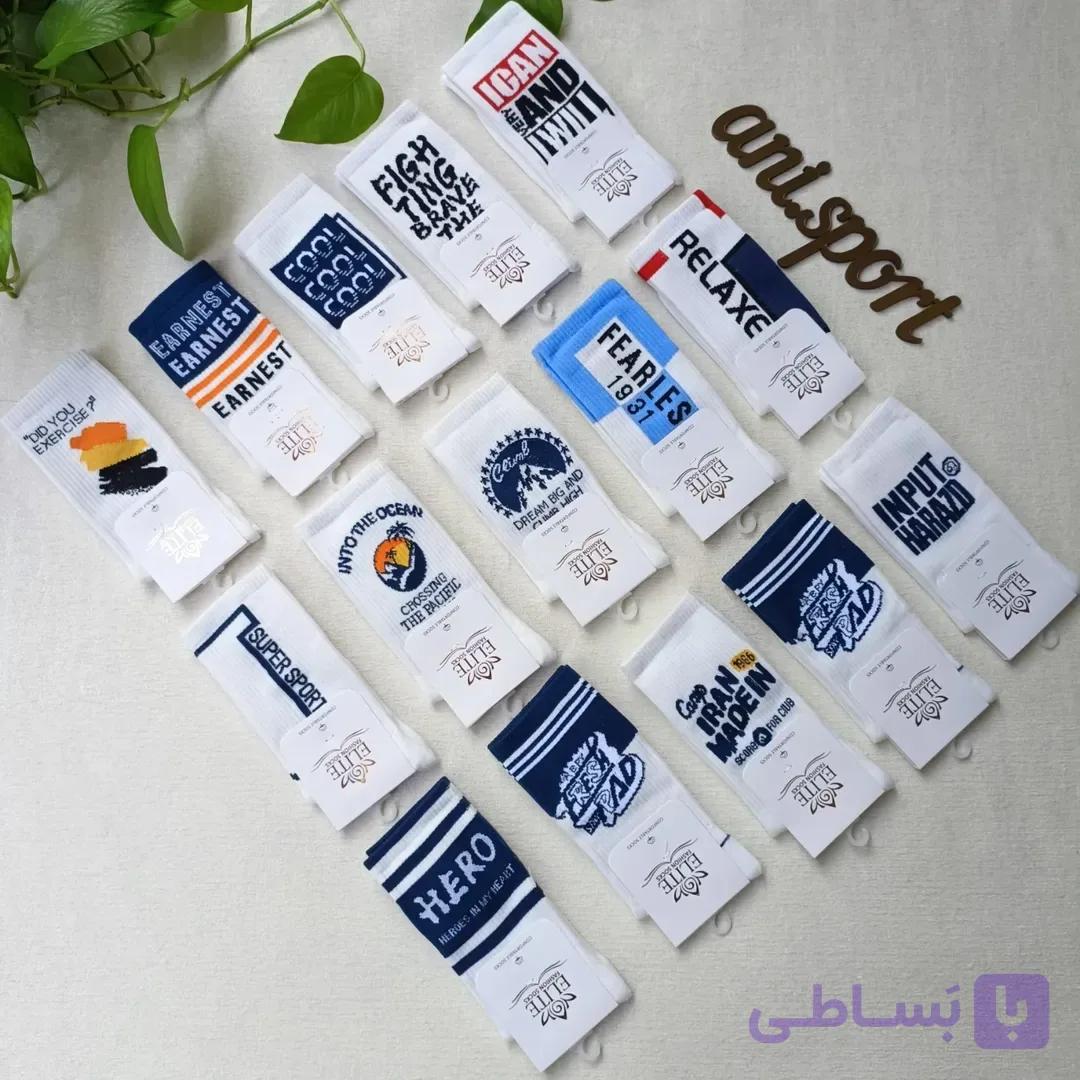 جوراب اسپرت فری سایز