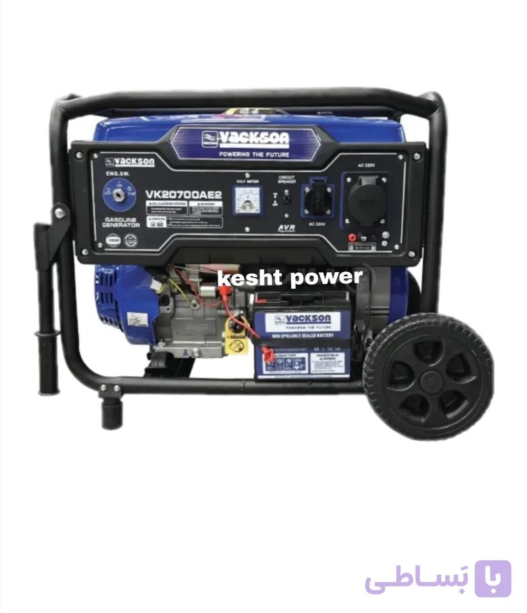 موتور برق 9.5 kw کیلوات واکسون مدل vk20700 ae2 استارتی و هندلی (اصل) (قیمت به روز میباشد)