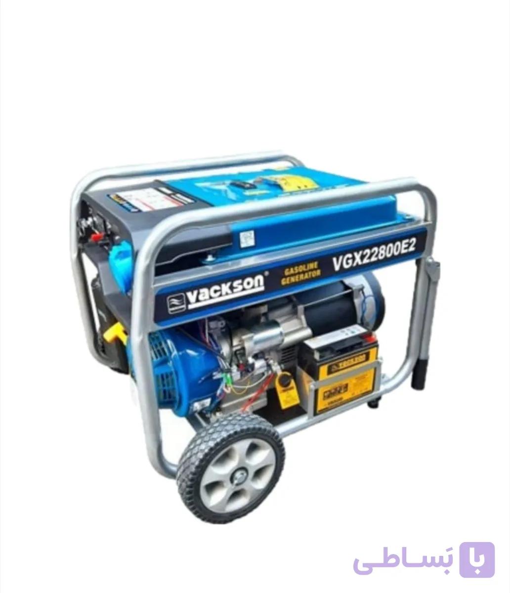 موتور برق بنزینی واکسون 10.5 کیلووات مدل VGX22800E2 10 کاوا (قیمت به روز میباشد)