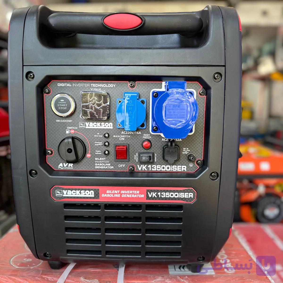 موتور برق واکسون سوپر سایلنت استارتی 3.8 کیلووات مدل VK13500iSER ریموت دار استارت خروجی صنعتی — تصویر 1
