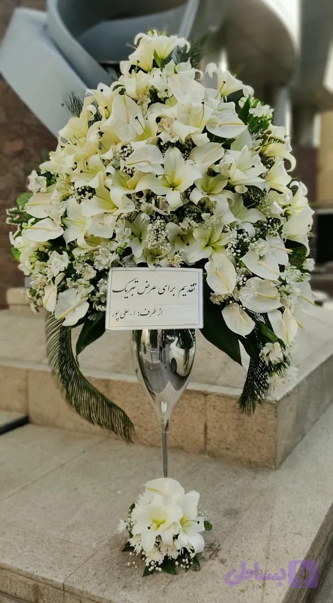 جام گل کد 08