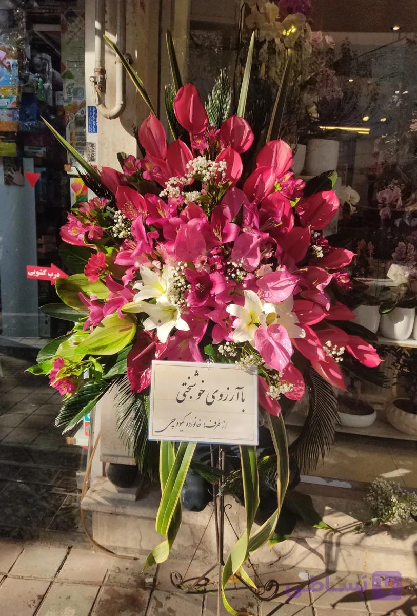 تاج گل کد 14