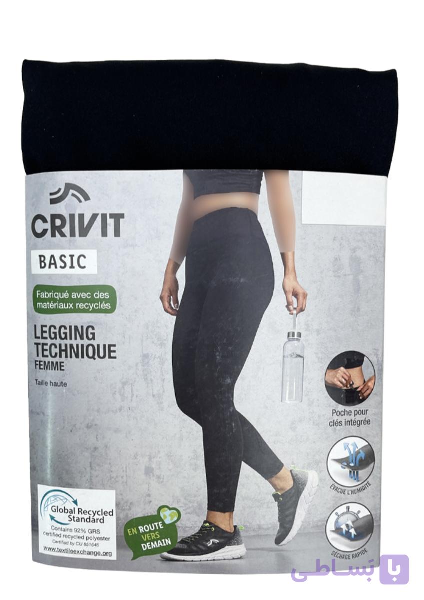لگ ورزشی زنانه برند crivit رنگ مشکی    کد 224