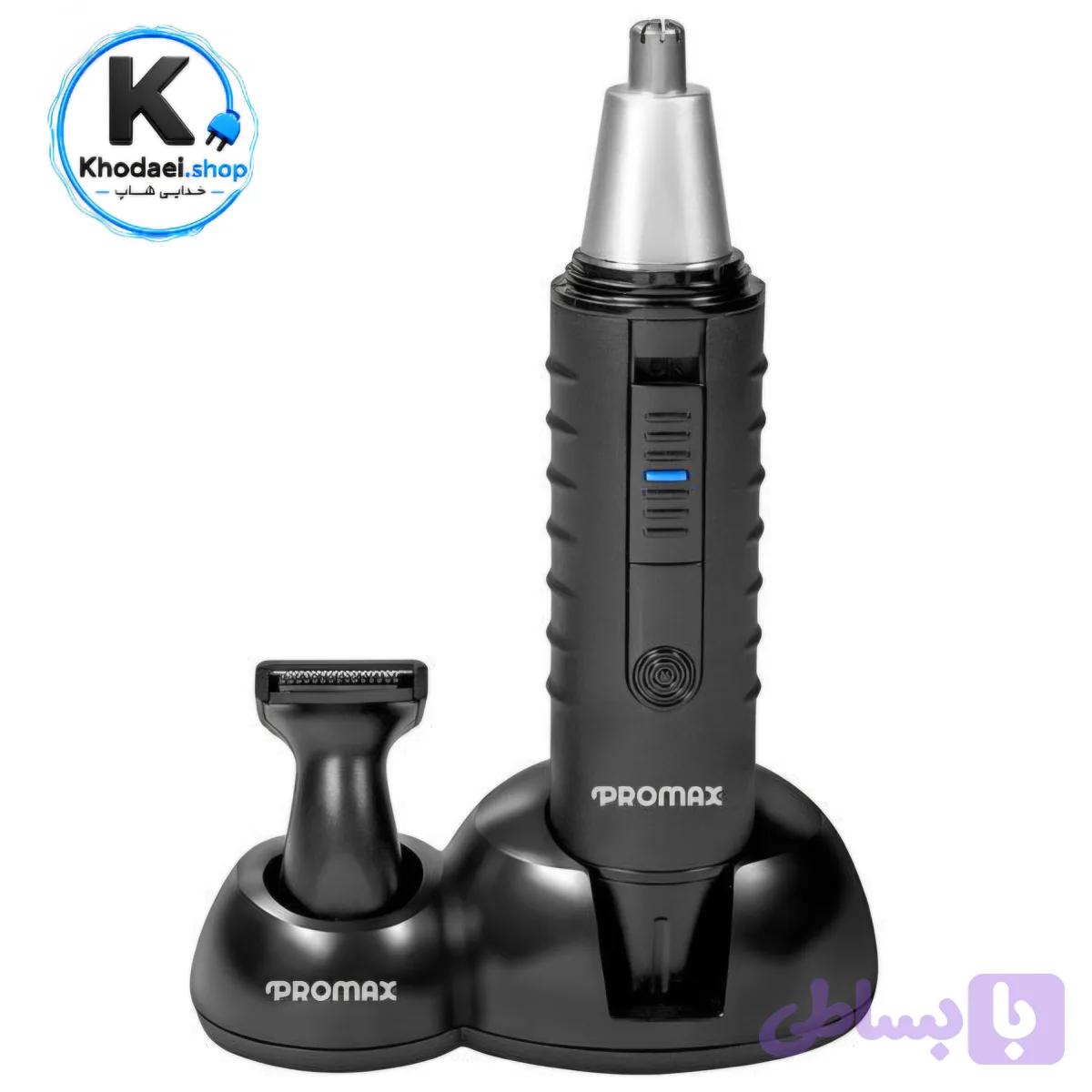 موزن گوش و بینی پرومکس مدل3230T — تصویر 1