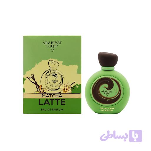 ادکلن ماچا لته از عربیات شوگر